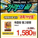 장승포농협 하나로마트 이미지