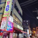 봉화토종한우 | [부산 사하구 당리 맛집] 한우육반장 만족스러운 방문 후기입니다~~
