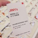 지니스안경원 온양관광호텔앞점 이미지