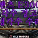 천마일모터스 이미지