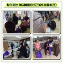 신근마을 이미지