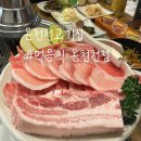 먹음직온천천점 이미지