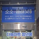 슬베이커리 네이버블로그