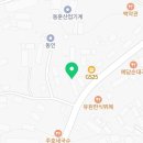 티엠씨 1급 자동차공업사 이미지