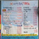 무한수산 이미지