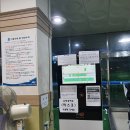 서청주새마을금고 골프연습장 이미지