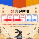 거창치과의원 이미지