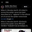 뉴스파 이미지