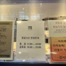 풀덤순천조례점 이미지