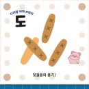 노후준비 아카데미 | 3세대 디지털소통 세대통합 강의 시니어와 대학생의 만남 &#39;국민연금 수급자 아카데미&#39; 1회차 세대간 이해