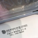 런던아이안경콘택트 수성 이미지