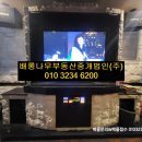 이비자노래연습장 이미지