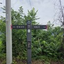 삼웅2리마을회관 이미지