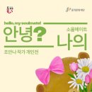 까망까망기획 이미지