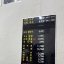 구가국수 이미지