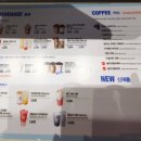 베스킨라빈스31운암
