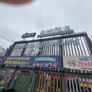 [생태탐방] 소래포구 이미지