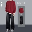 멋진바지 | 남성 니트 바지 세트 구매후기