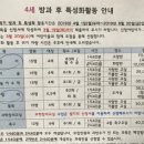 어린이회관유치원 이미지