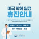 연세엘치과 네이버블로그