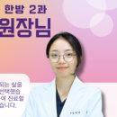 씨티한방병원 이미지