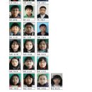 봉삼초등학교 이미지
