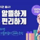 스페셜골프존 이미지