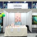 (주)한누리 꽃담 이미지