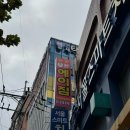 에이짐휘트니스 | 구산역 헬스장 @에이짐 휘트니스 구산점