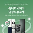하이마트 중동점 이미지