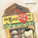 만복여관 이미지