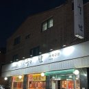 동점마을 암각문 | [경기/부천] 부천고기집 두근반 상동점에서 갈비살, 삼겹살, 양념소고기 먹고 온 후기