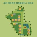 [포천 글램핑] 포천 아이들과 당일치기 캠핑 감성 즐기기, 포천 캠핑 플레이스 방문 후기