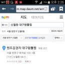 원조김경자대구왕뽈찜 네이버블로그