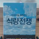 도서출판 식안연