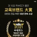아람마트 이미지
