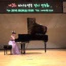 지예피아노
