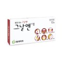 "휴베이스 통증부터 관절까지" 심포지움 참석 후기-1