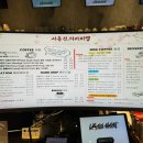 서동진의커피랩 이미지