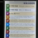 [수원] 영통 체형관리 웨딩관리샵 선에스테스파 상체라인관리 후기