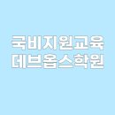 공도인력개발 이미지