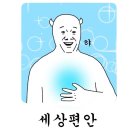 와이오유(Y.O.U)