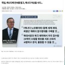 독일, 캐나다에 안보를 팔고, 캐나다 허상을 사다... 이미지