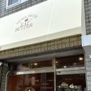 대구 24시 무인 그릭요거트 맛집 1등 [ 모어무아 대구고성점 ]
