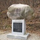 여심(女心) | 천태산 / 天台山(영동 永同)