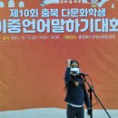 다문화국제교육원 이미지