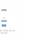 커피Pick