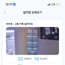 딜라이트선상카페