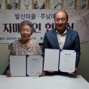 샘몰경로당 이미지
