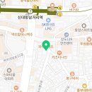 씨유 신대방삼거리역점 | 동작 신대방동 미용실 바니헤어 신대방삼거리역점 할인 영업시간 운영시간